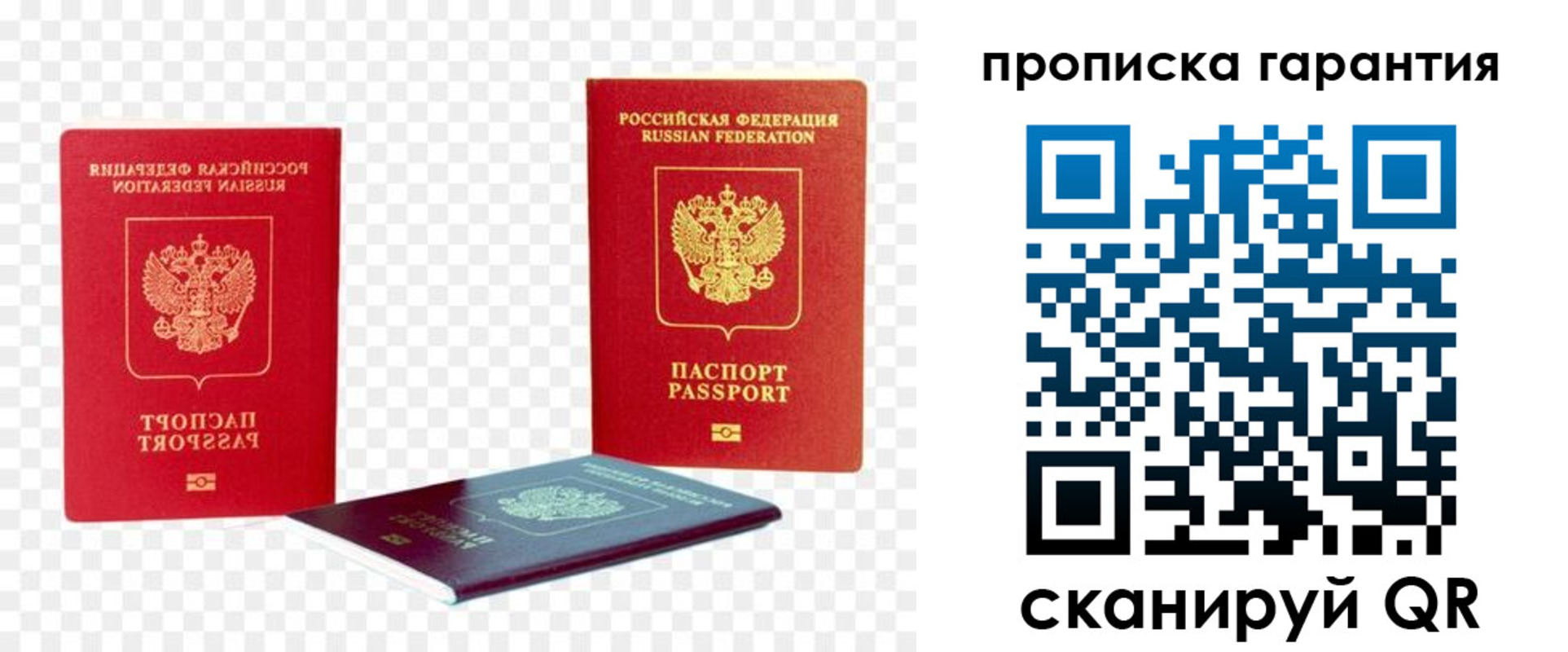 регистрация для дет. сада в Камчатском крае
