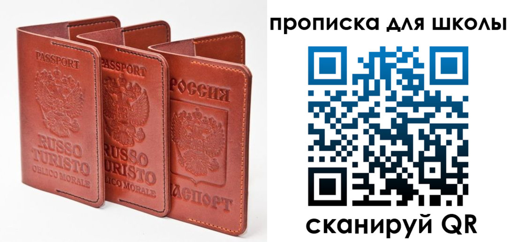 прописка штамп в Камчатском крае