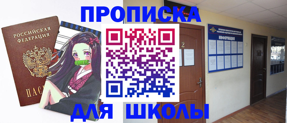 временная регистрация недорого в Камчатском крае