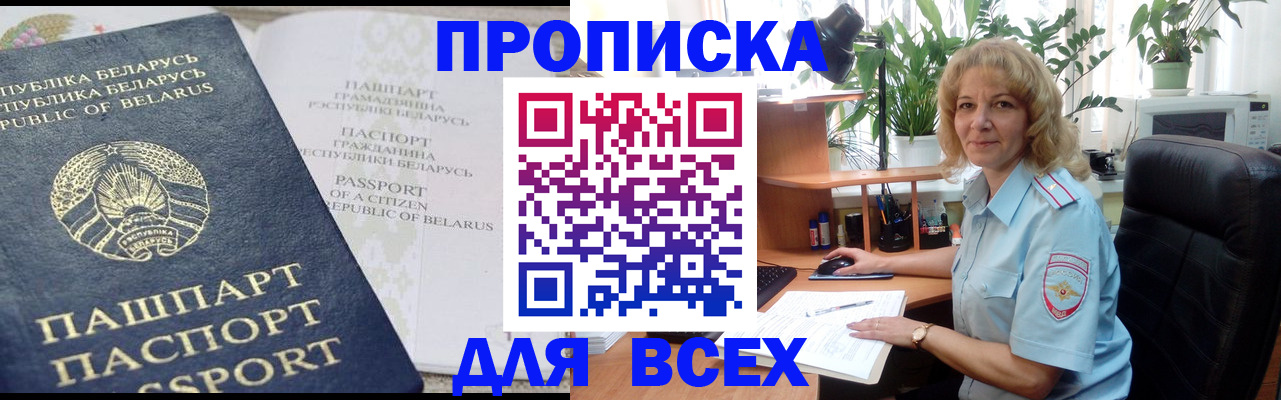 форма 3 в Камчатском крае