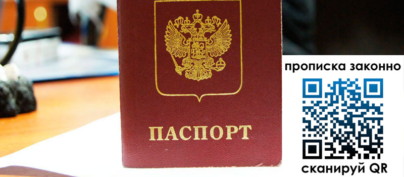 регистрация в Камчатском крае